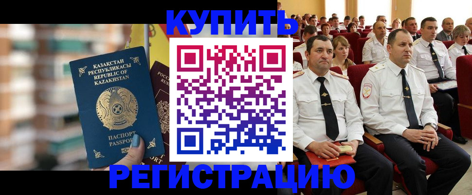 найти адрес прописки в Соколе